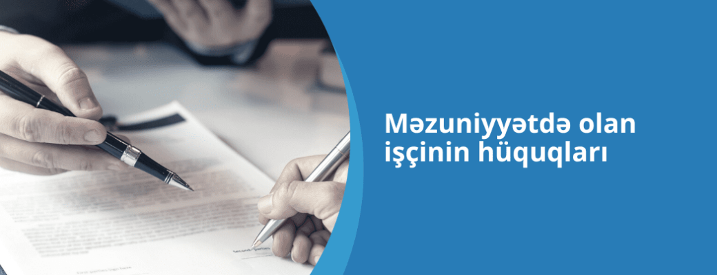 əmək müqaviləsi, müqaviləyə xitam, Məzuniyyət,